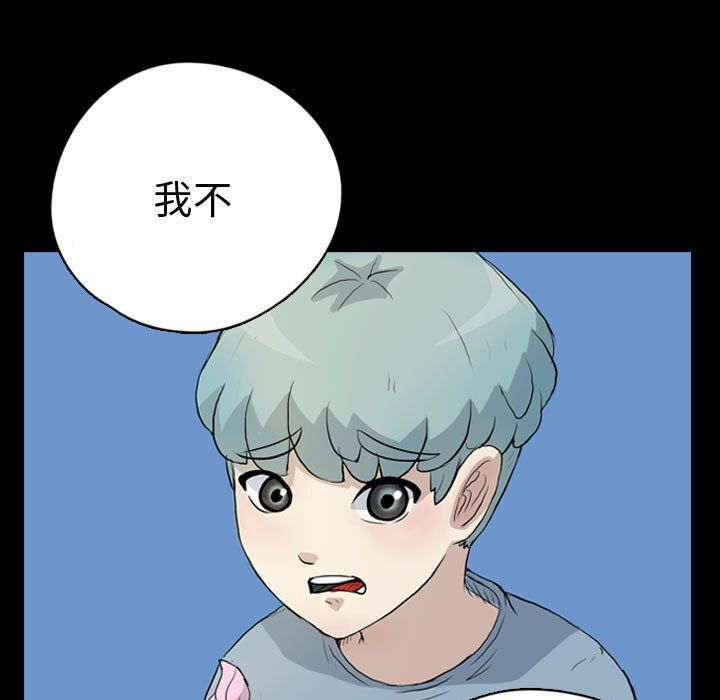 梦魇[抖漫]韩漫全集-梦魇-第 75 章无删减无遮挡章节图片 