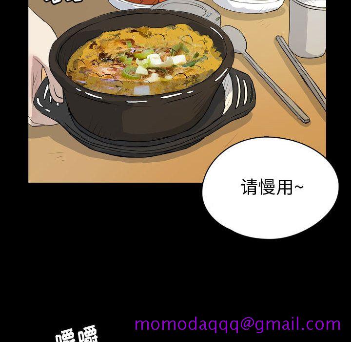 梦魇[抖漫]韩漫全集-梦魇-第 75 章无删减无遮挡章节图片 