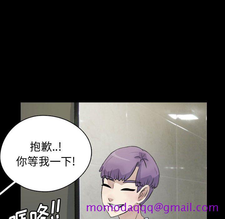 梦魇[抖漫]韩漫全集-梦魇-第 75 章无删减无遮挡章节图片 