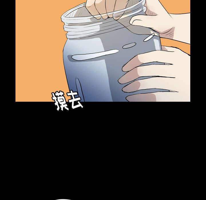 梦魇[抖漫]韩漫全集-梦魇-第 75 章无删减无遮挡章节图片 