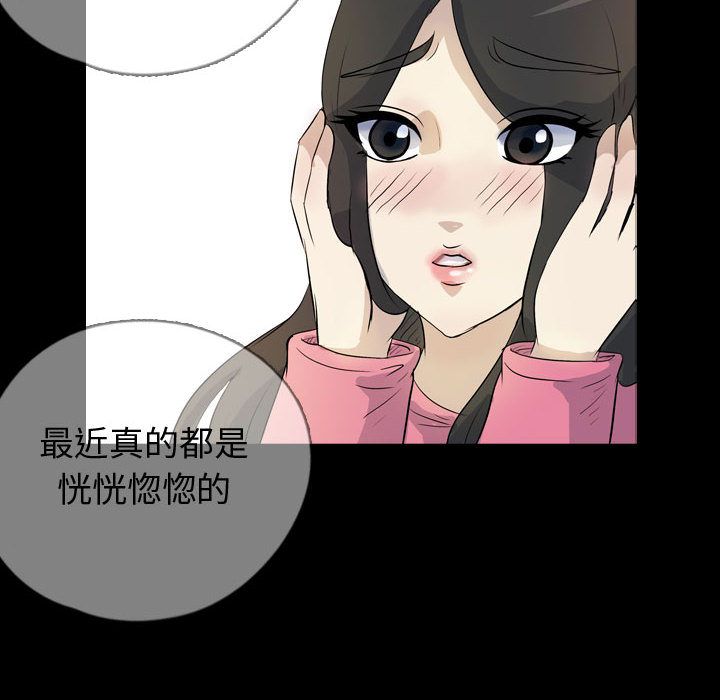 梦魇[抖漫]韩漫全集-梦魇-第 75 章无删减无遮挡章节图片 