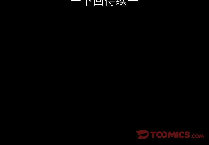 梦魇[抖漫]韩漫全集-梦魇-第 75 章无删减无遮挡章节图片 