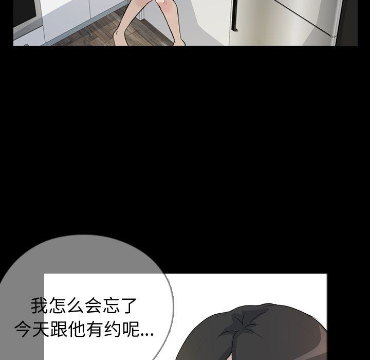 梦魇[抖漫]韩漫全集-梦魇-第 75 章无删减无遮挡章节图片 