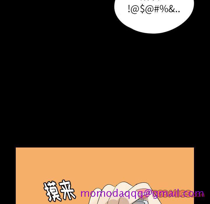 梦魇[抖漫]韩漫全集-梦魇-第 75 章无删减无遮挡章节图片 