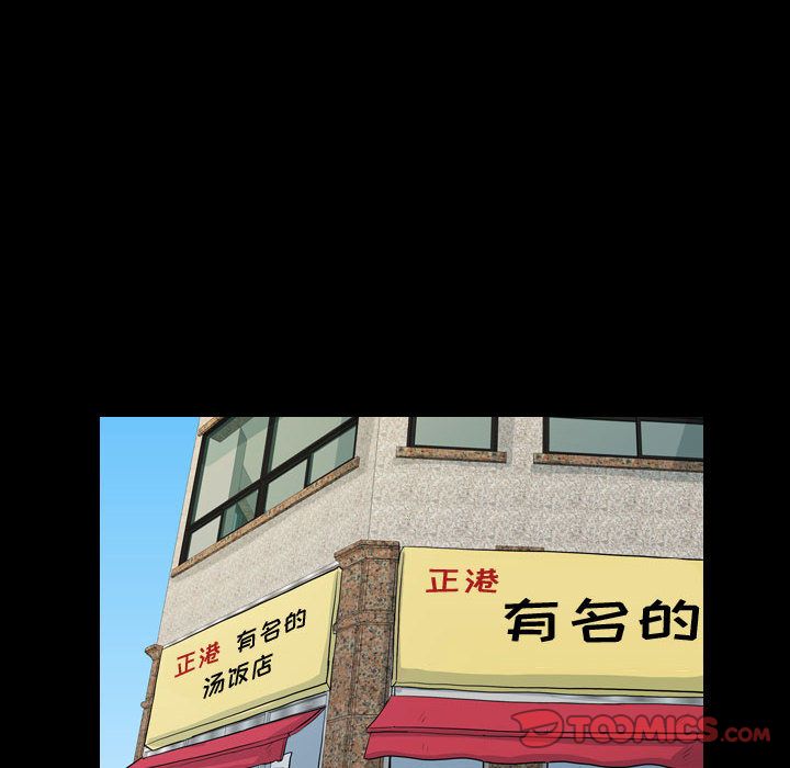 梦魇[抖漫]韩漫全集-梦魇-第 75 章无删减无遮挡章节图片 