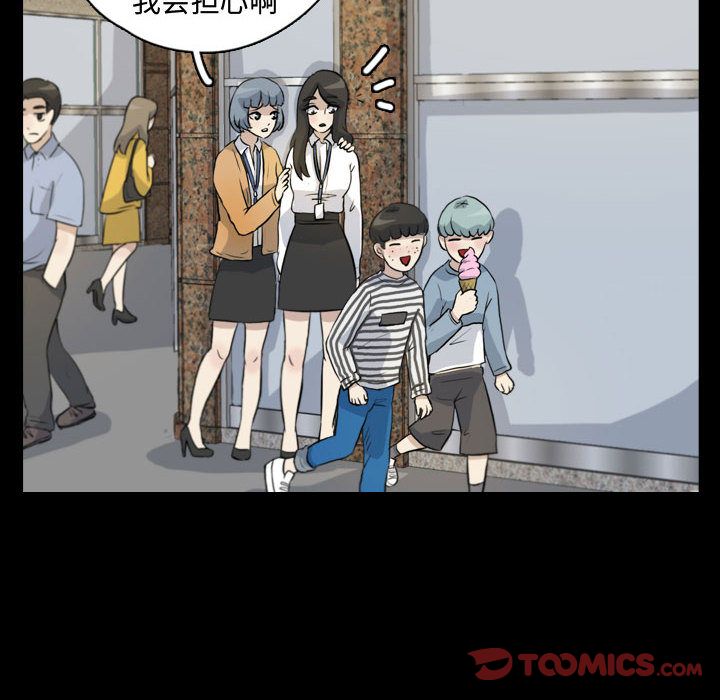 梦魇[抖漫]韩漫全集-梦魇-第 75 章无删减无遮挡章节图片 