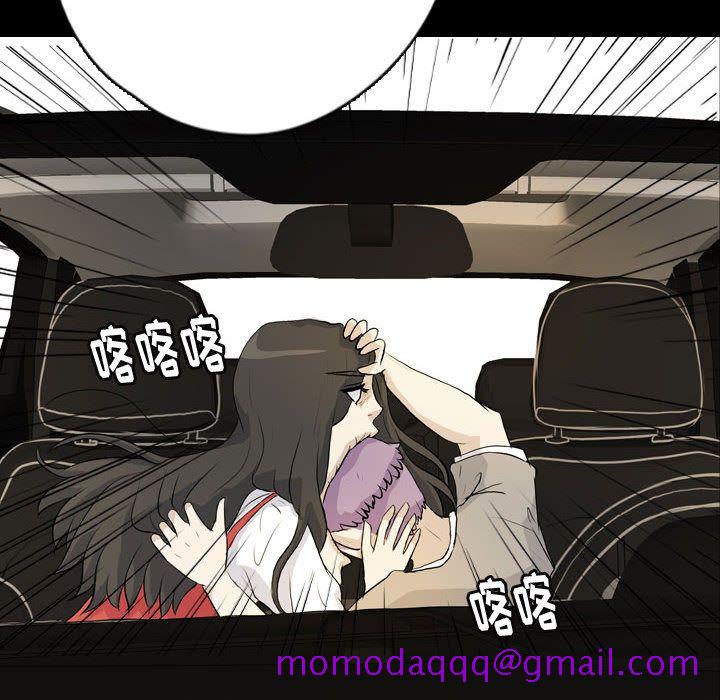梦魇[抖漫]韩漫全集-梦魇-第 75 章无删减无遮挡章节图片 