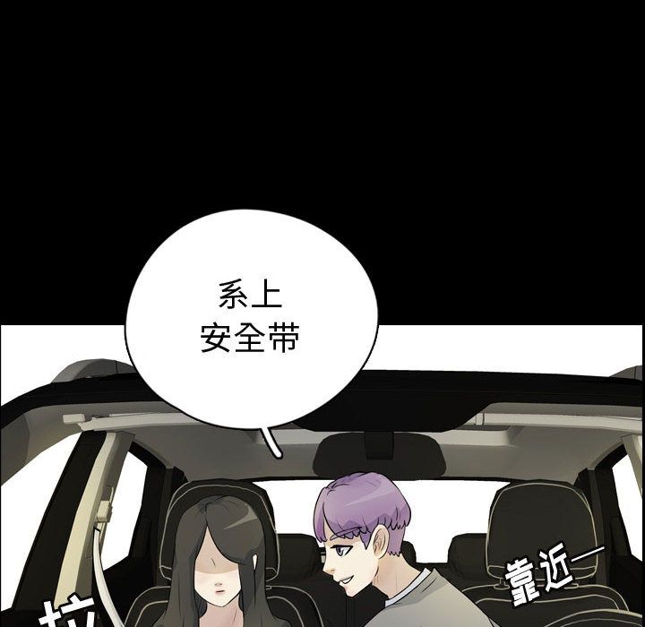 梦魇[抖漫]韩漫全集-梦魇-第 75 章无删减无遮挡章节图片 