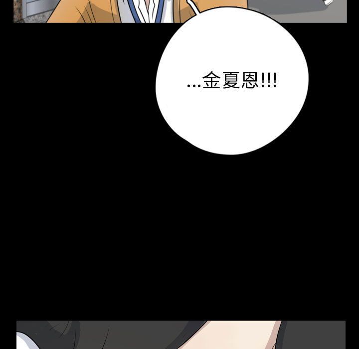梦魇[抖漫]韩漫全集-梦魇-第 75 章无删减无遮挡章节图片 