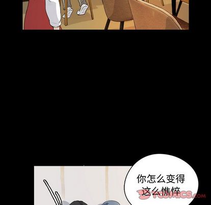梦魇[抖漫]韩漫全集-梦魇-第 76 章无删减无遮挡章节图片 
