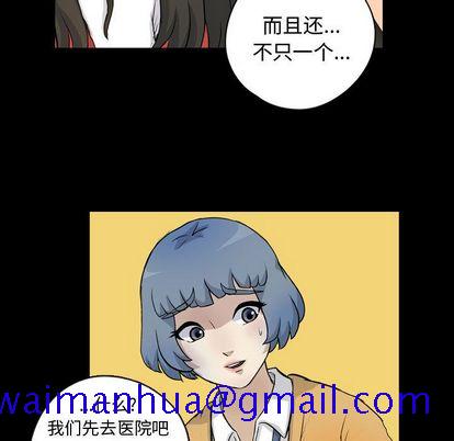 梦魇[抖漫]韩漫全集-梦魇-第 76 章无删减无遮挡章节图片 