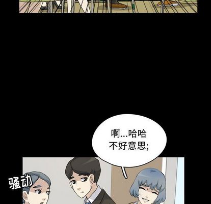 梦魇[抖漫]韩漫全集-梦魇-第 76 章无删减无遮挡章节图片 