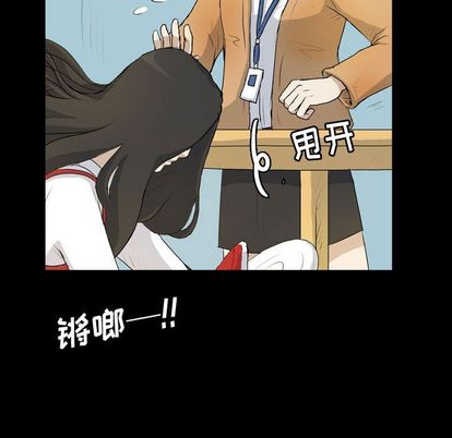 梦魇[抖漫]韩漫全集-梦魇-第 76 章无删减无遮挡章节图片 