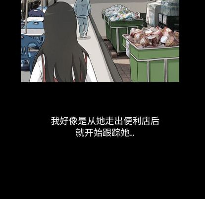 梦魇[抖漫]韩漫全集-梦魇-第 76 章无删减无遮挡章节图片 