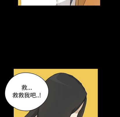 梦魇[抖漫]韩漫全集-梦魇-第 76 章无删减无遮挡章节图片 