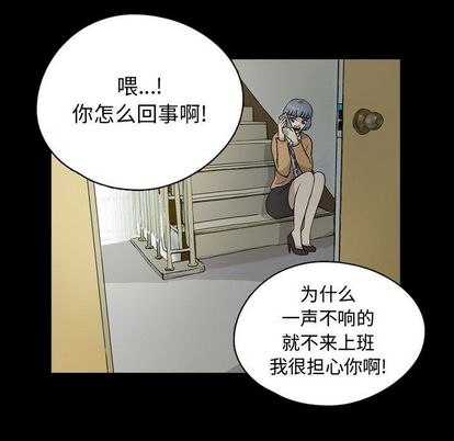 梦魇[抖漫]韩漫全集-梦魇-第 76 章无删减无遮挡章节图片 