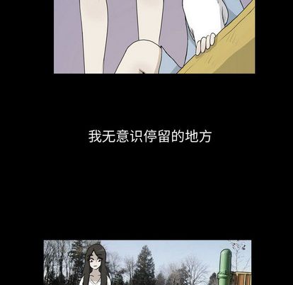 梦魇[抖漫]韩漫全集-梦魇-第 76 章无删减无遮挡章节图片 