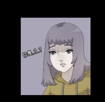 梦魇[抖漫]韩漫全集-梦魇-第 76 章无删减无遮挡章节图片 