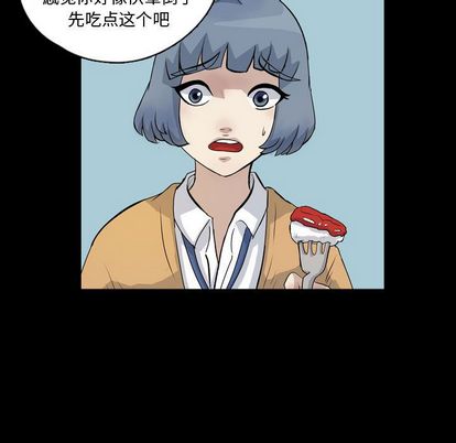 梦魇[抖漫]韩漫全集-梦魇-第 76 章无删减无遮挡章节图片 