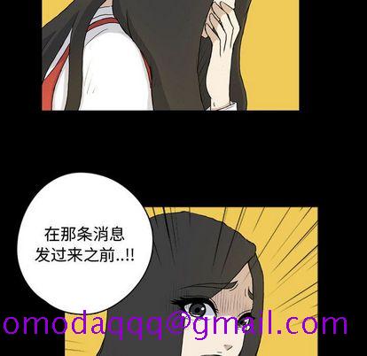 梦魇[抖漫]韩漫全集-梦魇-第 76 章无删减无遮挡章节图片 