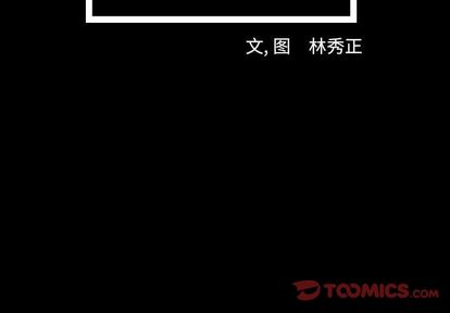 梦魇[抖漫]韩漫全集-梦魇-第 76 章无删减无遮挡章节图片 