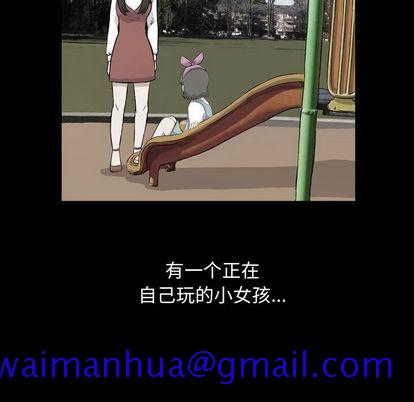 梦魇[抖漫]韩漫全集-梦魇-第 76 章无删减无遮挡章节图片 