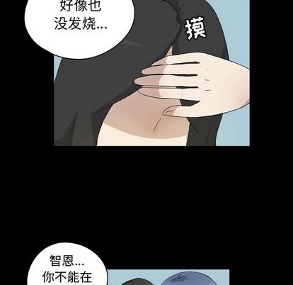 梦魇[抖漫]韩漫全集-梦魇-第 76 章无删减无遮挡章节图片 
