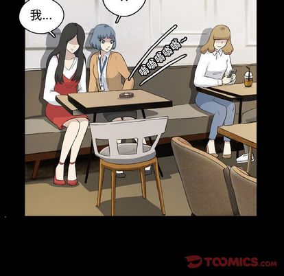 梦魇[抖漫]韩漫全集-梦魇-第 76 章无删减无遮挡章节图片 