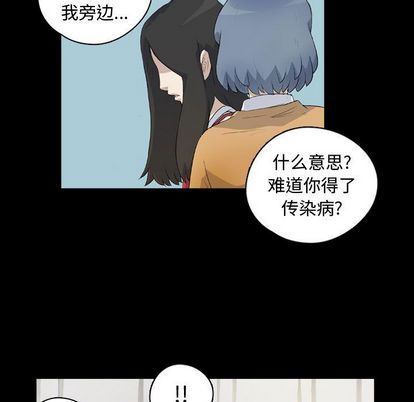 梦魇[抖漫]韩漫全集-梦魇-第 76 章无删减无遮挡章节图片 