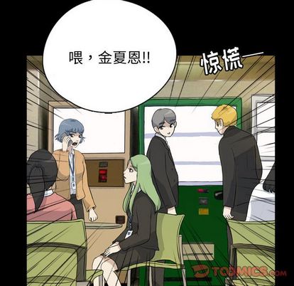 梦魇[抖漫]韩漫全集-梦魇-第 76 章无删减无遮挡章节图片 
