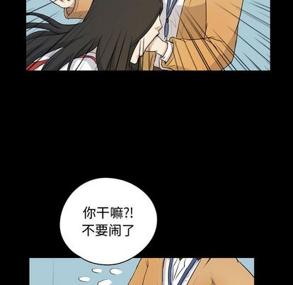 梦魇[抖漫]韩漫全集-梦魇-第 76 章无删减无遮挡章节图片 