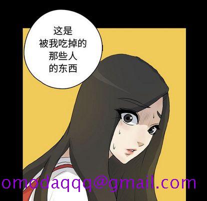 梦魇[抖漫]韩漫全集-梦魇-第 76 章无删减无遮挡章节图片 