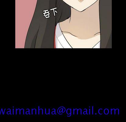 梦魇[抖漫]韩漫全集-梦魇-第 76 章无删减无遮挡章节图片 