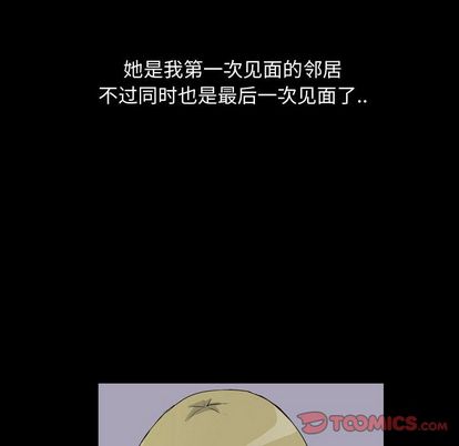 梦魇[抖漫]韩漫全集-梦魇-第 76 章无删减无遮挡章节图片 
