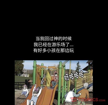 梦魇[抖漫]韩漫全集-梦魇-第 76 章无删减无遮挡章节图片 