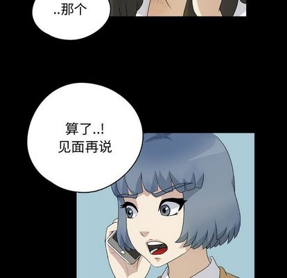梦魇[抖漫]韩漫全集-梦魇-第 76 章无删减无遮挡章节图片 