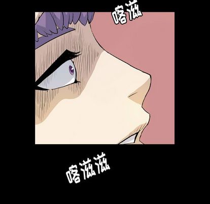梦魇[抖漫]韩漫全集-梦魇-第 76 章无删减无遮挡章节图片 