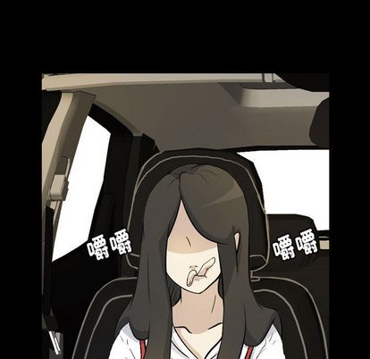 梦魇[抖漫]韩漫全集-梦魇-第 76 章无删减无遮挡章节图片 