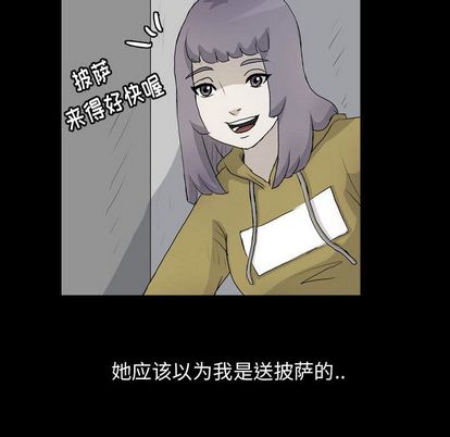 梦魇[抖漫]韩漫全集-梦魇-第 76 章无删减无遮挡章节图片 