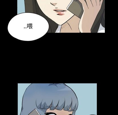 梦魇[抖漫]韩漫全集-梦魇-第 76 章无删减无遮挡章节图片 