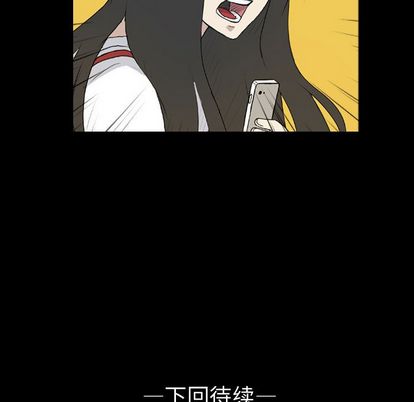 梦魇[抖漫]韩漫全集-梦魇-第 76 章无删减无遮挡章节图片 