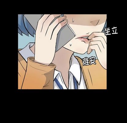 梦魇[抖漫]韩漫全集-梦魇-第 76 章无删减无遮挡章节图片 