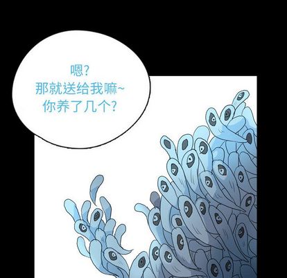 梦魇[抖漫]韩漫全集-梦魇-第 77 章无删减无遮挡章节图片 
