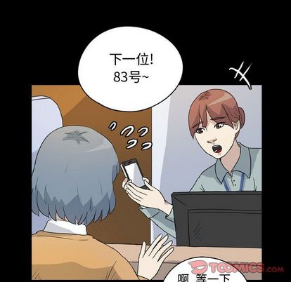 梦魇[抖漫]韩漫全集-梦魇-第 77 章无删减无遮挡章节图片 
