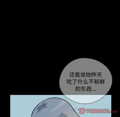 梦魇[抖漫]韩漫全集-梦魇-第 77 章无删减无遮挡章节图片 