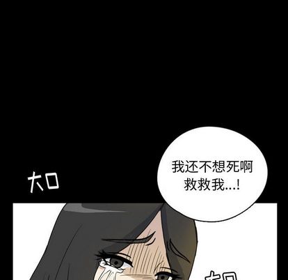梦魇[抖漫]韩漫全集-梦魇-第 77 章无删减无遮挡章节图片 