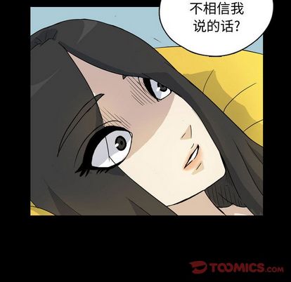 梦魇[抖漫]韩漫全集-梦魇-第 77 章无删减无遮挡章节图片 