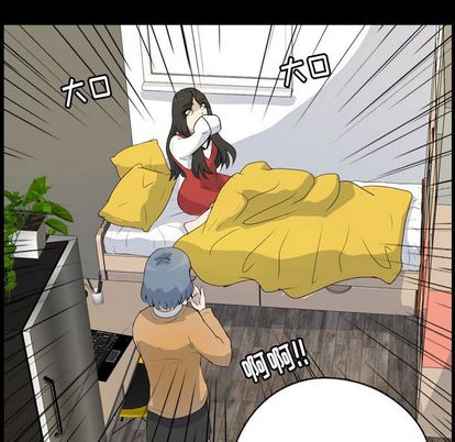 梦魇[抖漫]韩漫全集-梦魇-第 77 章无删减无遮挡章节图片 