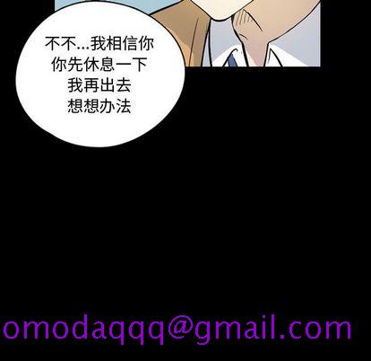 梦魇[抖漫]韩漫全集-梦魇-第 77 章无删减无遮挡章节图片 