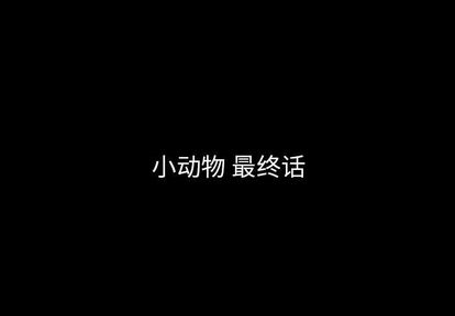 梦魇[抖漫]韩漫全集-梦魇-第 77 章无删减无遮挡章节图片 
